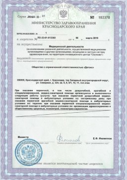 Реб Центр Морской